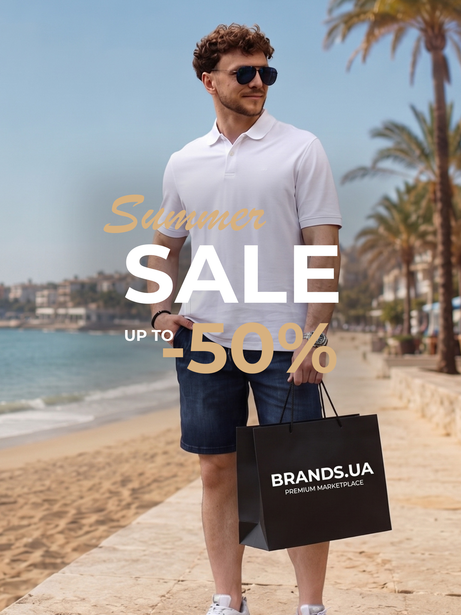 Summer Sale