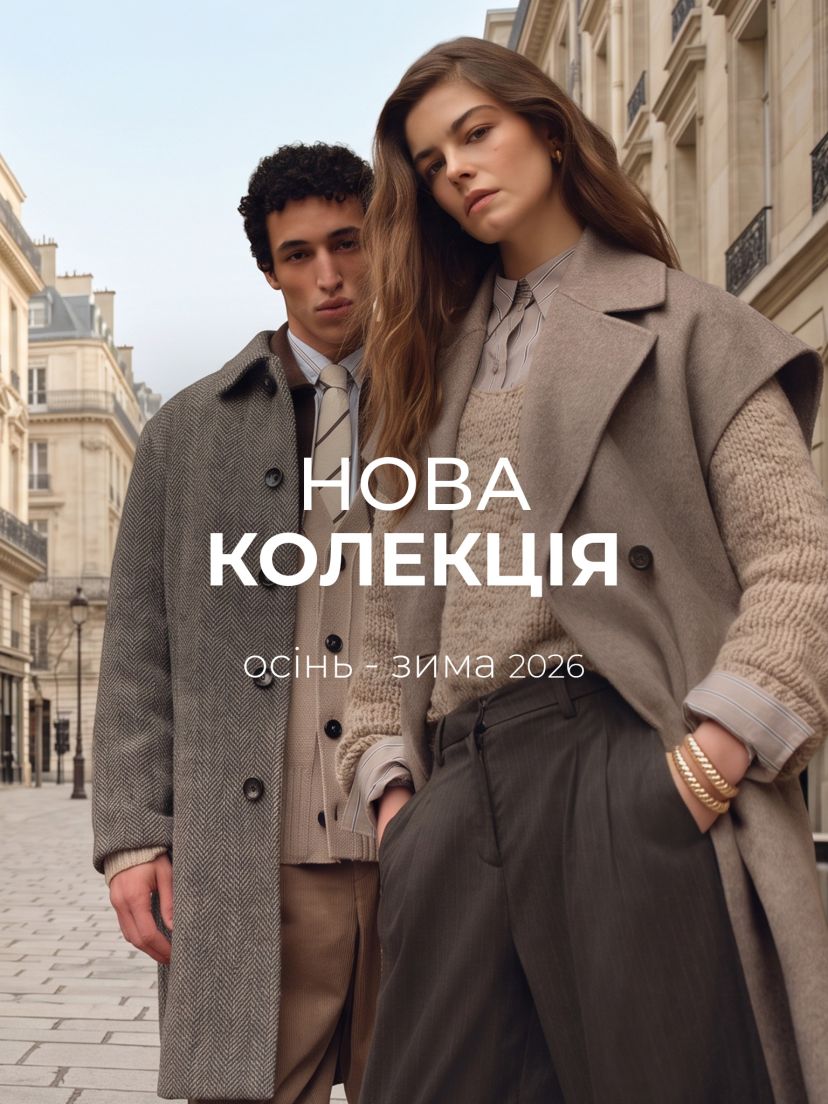 New Collection