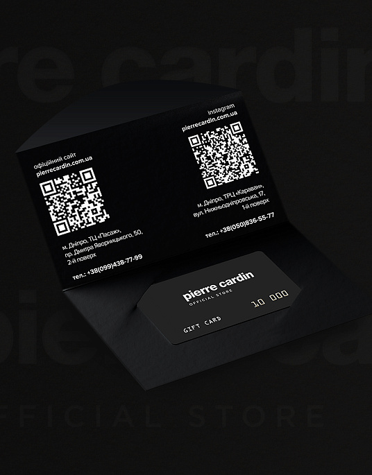 Подарочный сертификат на 5000 грн