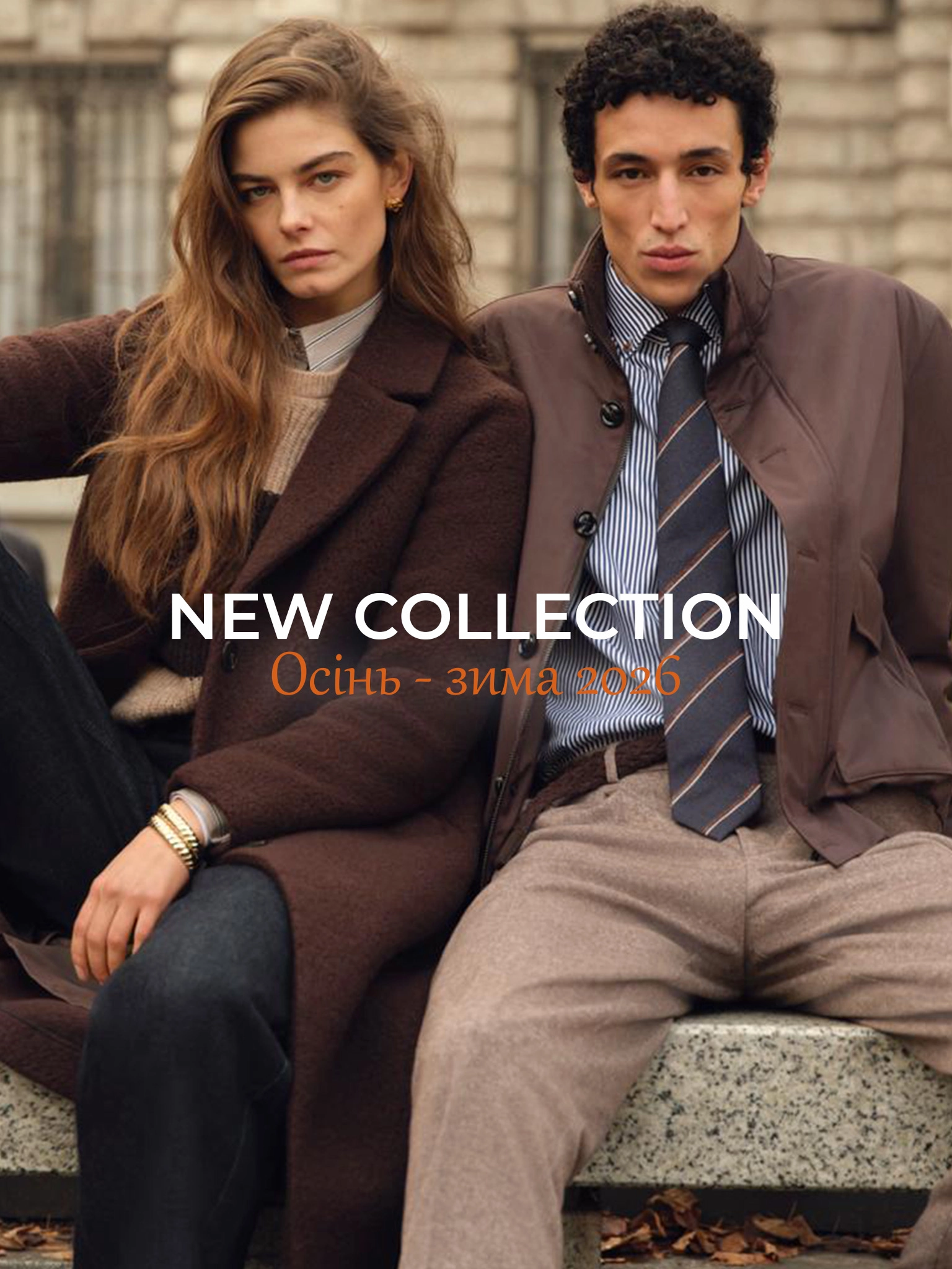 New Collection