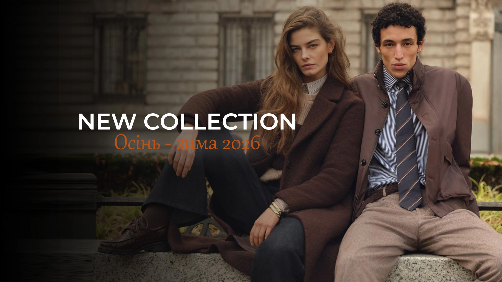 New Collection
